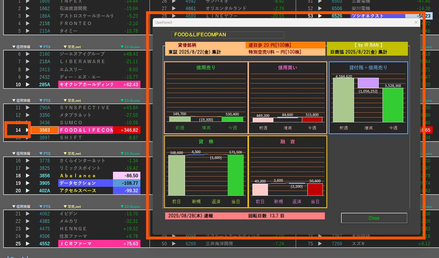 スクリーンショット 2025-08-29 162039.png