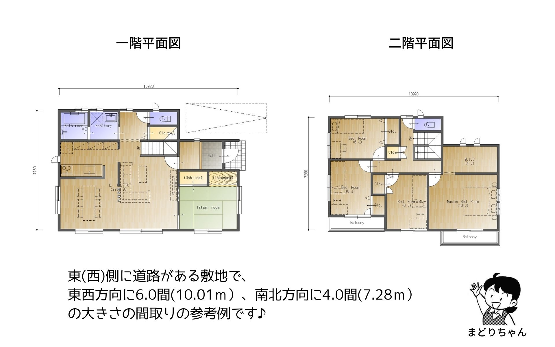 まどりちゃんの1000プラン　東(西)玄関　10.92m×7.28ｍ　の間取り No.13.jpg