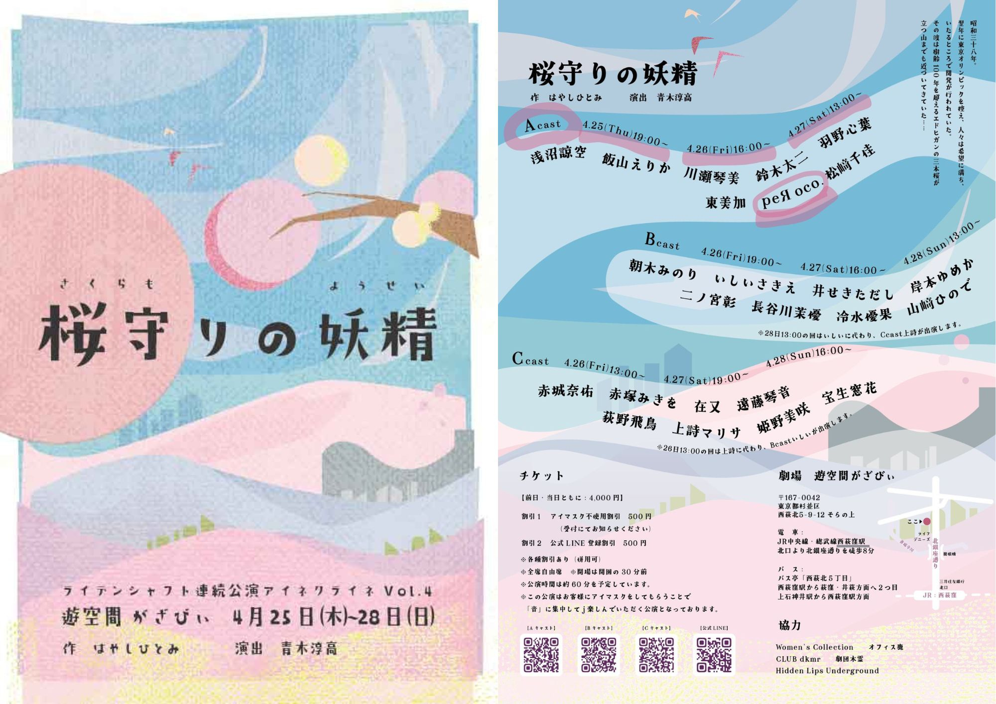 名称未設定のデザイン.jpg