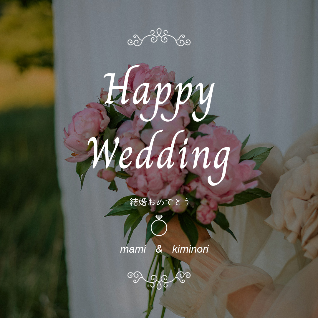 wedding.1.jpg