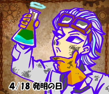 4月18日.jpg