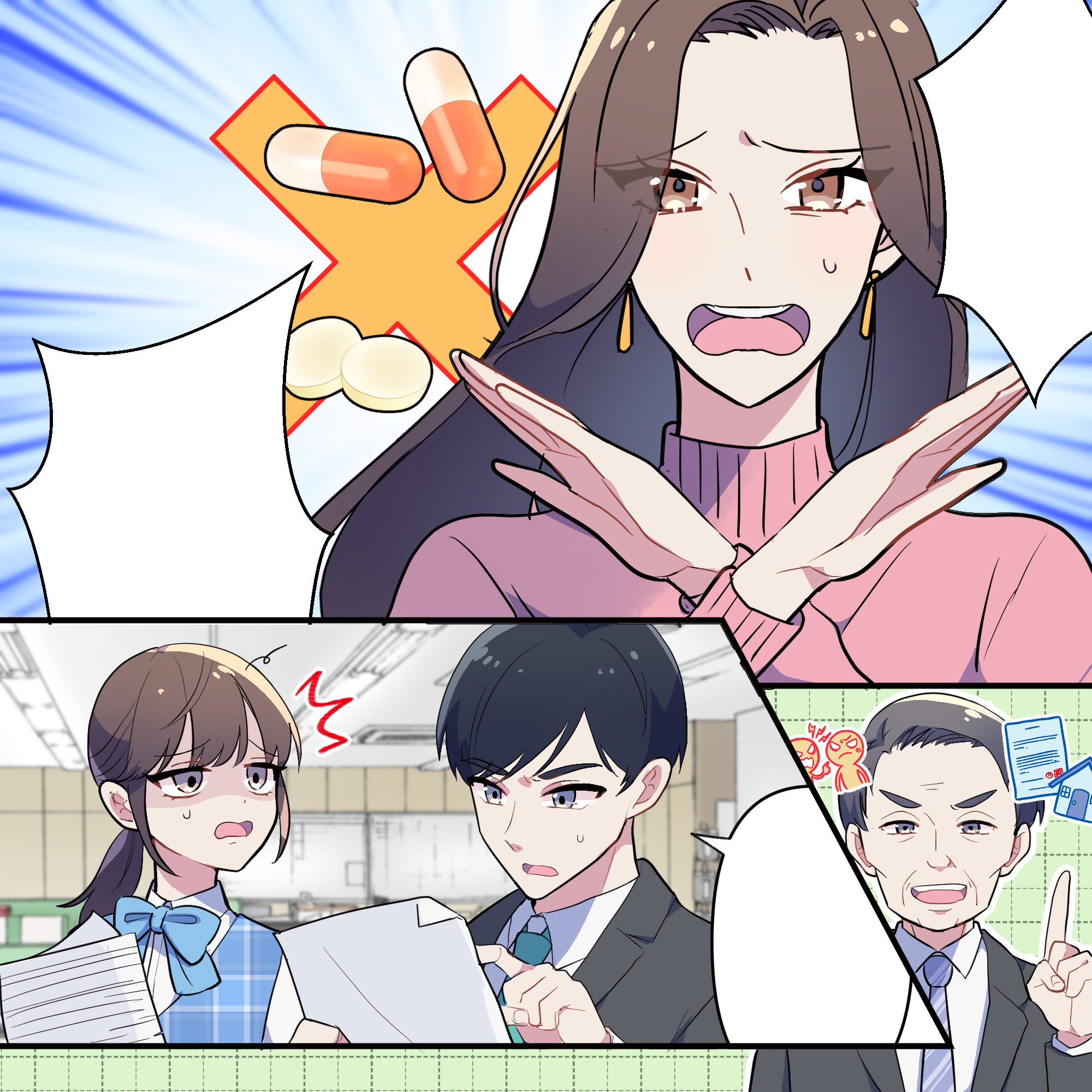 サムネ.png