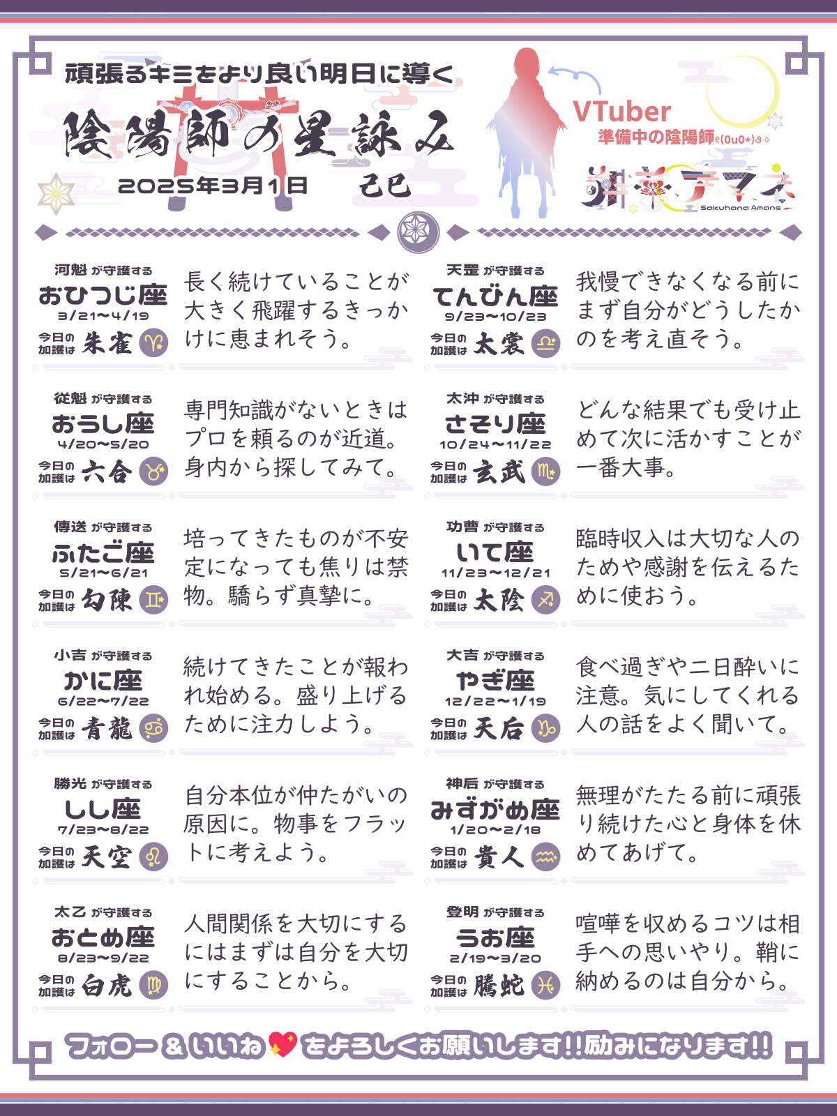 250301_co.png