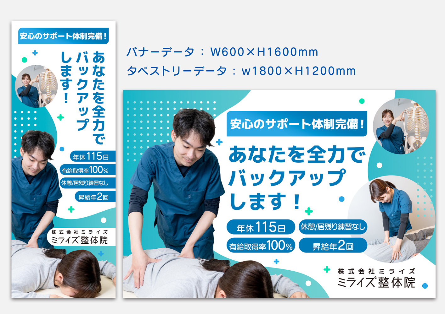 タペストリー、バナー.jpg