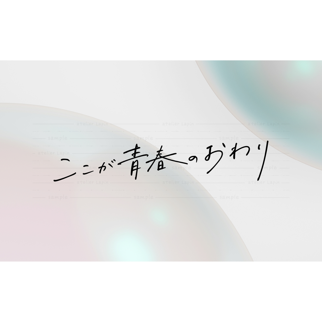 アートボード 19_9.png