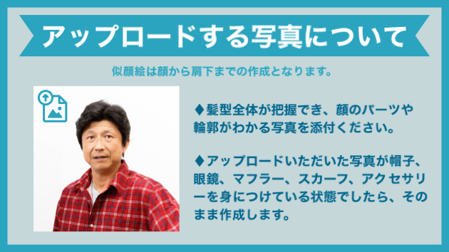 PNGイメージ (1).png