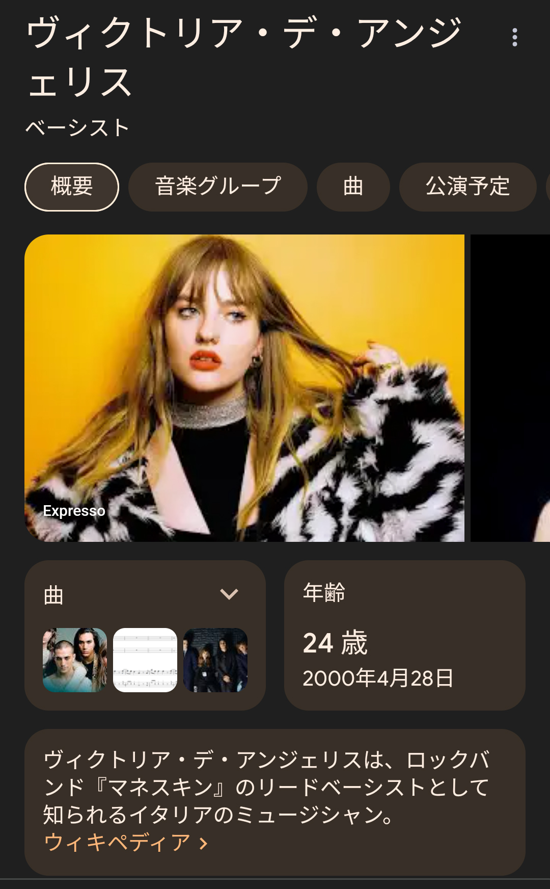 Screenshot_20240612-075217.jpg