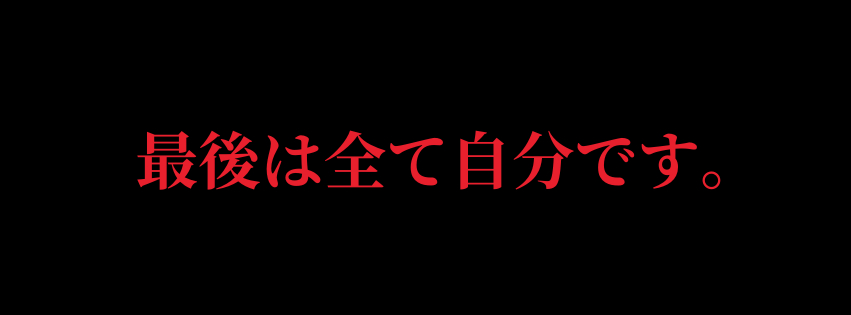 4ブログ図解850×315px.png