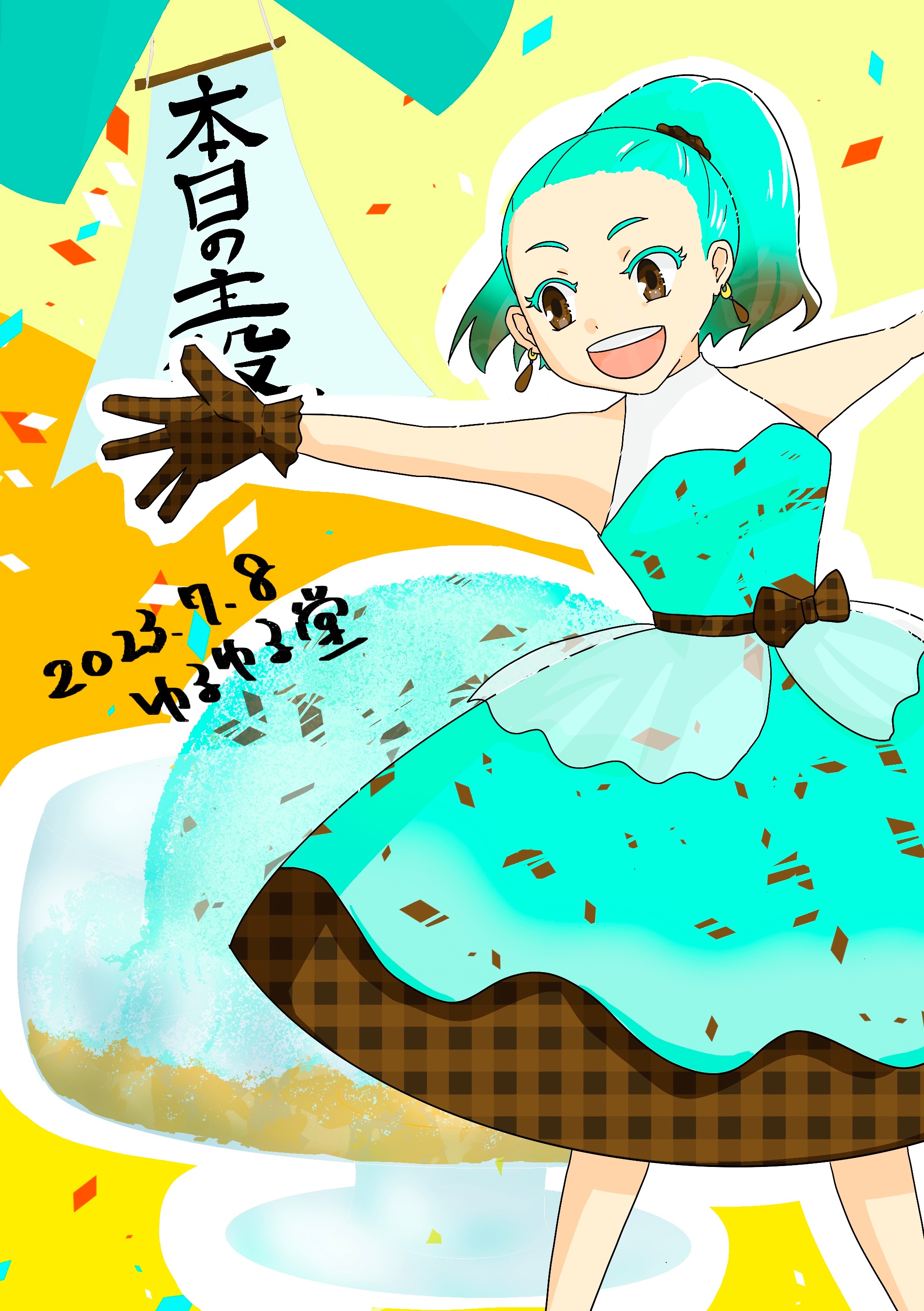 0E257D5E-BEBE-44DA-83F2-B23897EDF649.jpeg