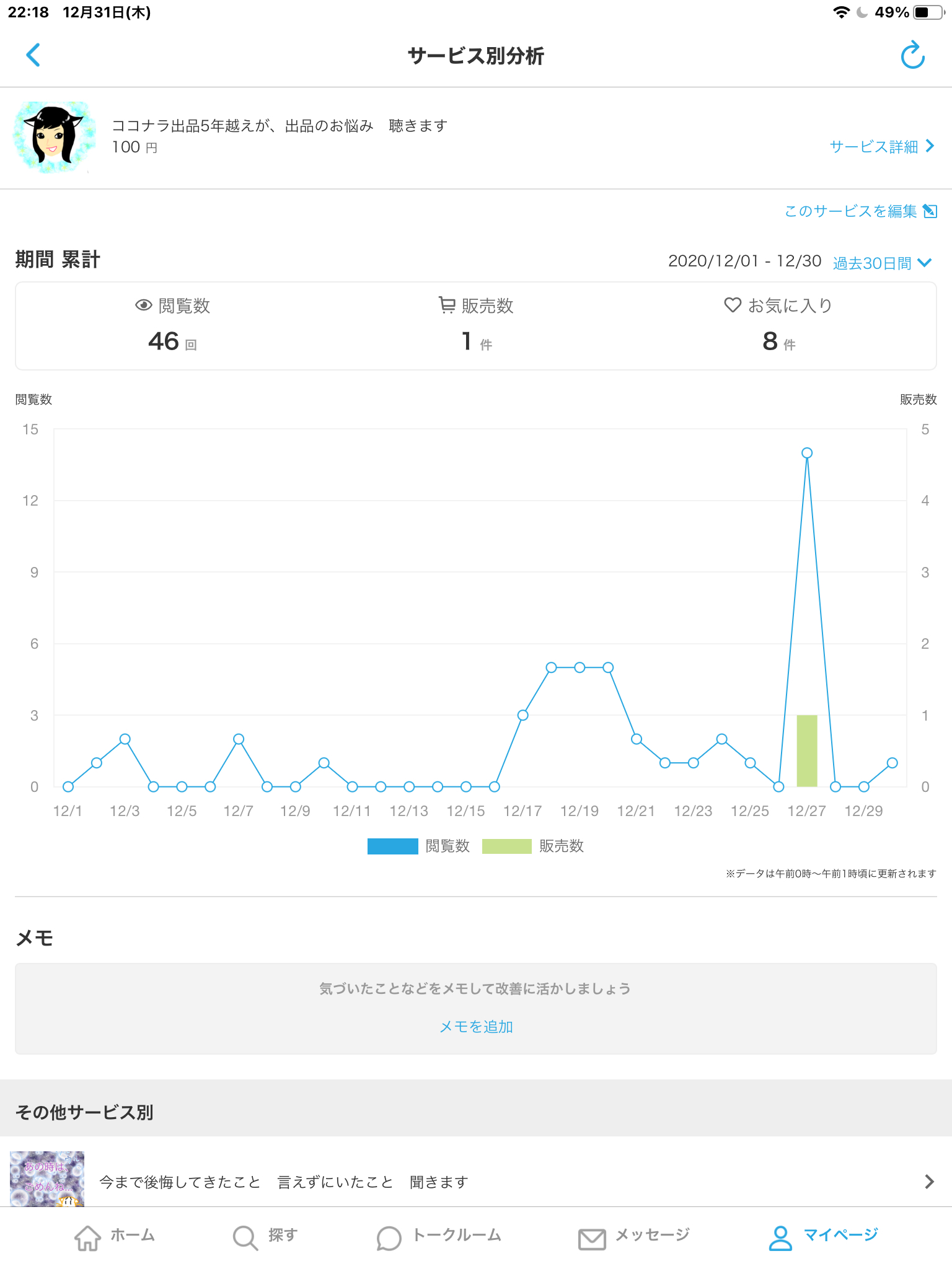 D6E66526-0217-4038-948C-67DB6CA1932A.png