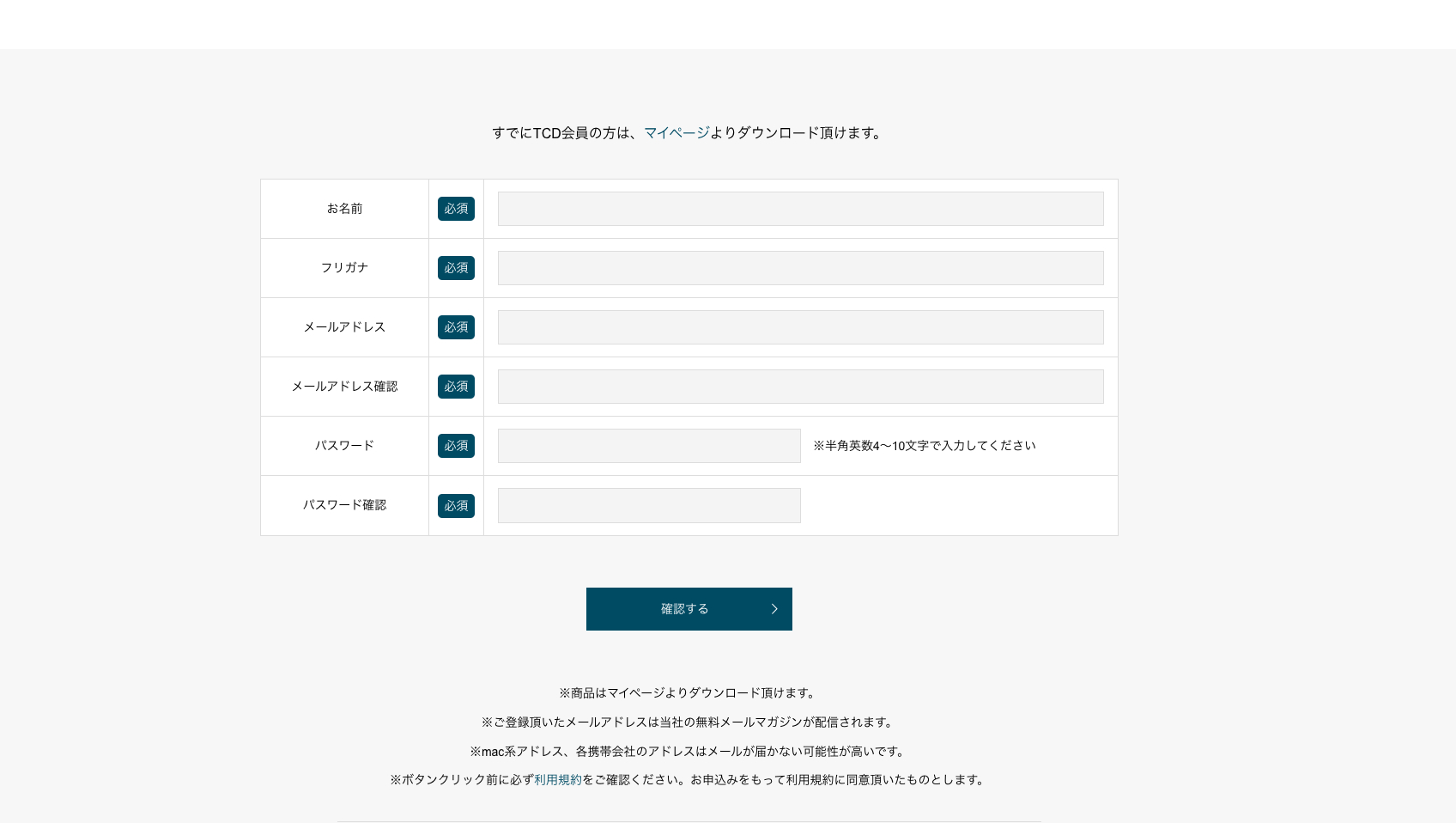 スクリーンショット-2022-09-25-12.20.29.png