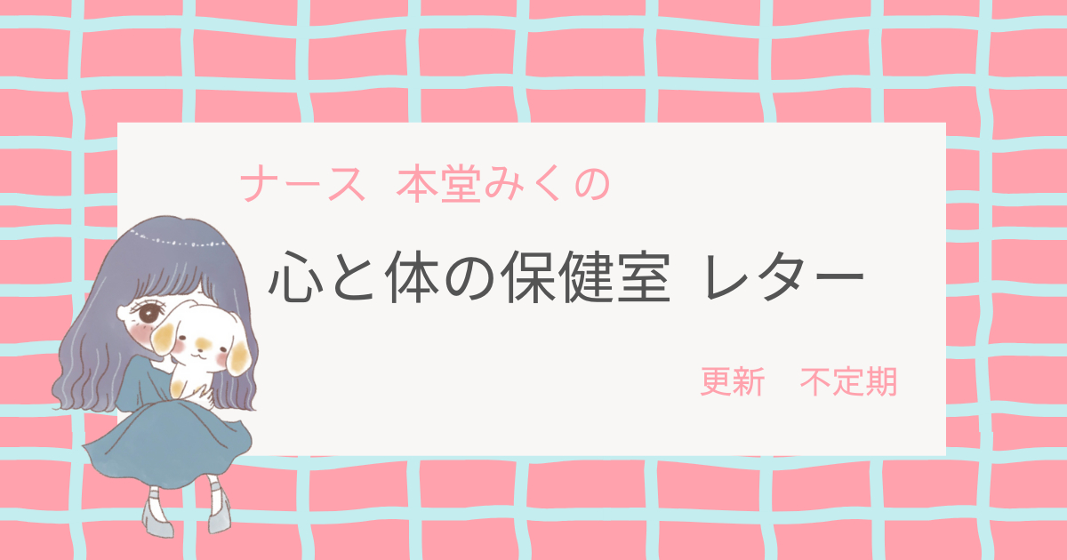 はてなブログ　アイキャッチ画像　はてブ　Blog.png