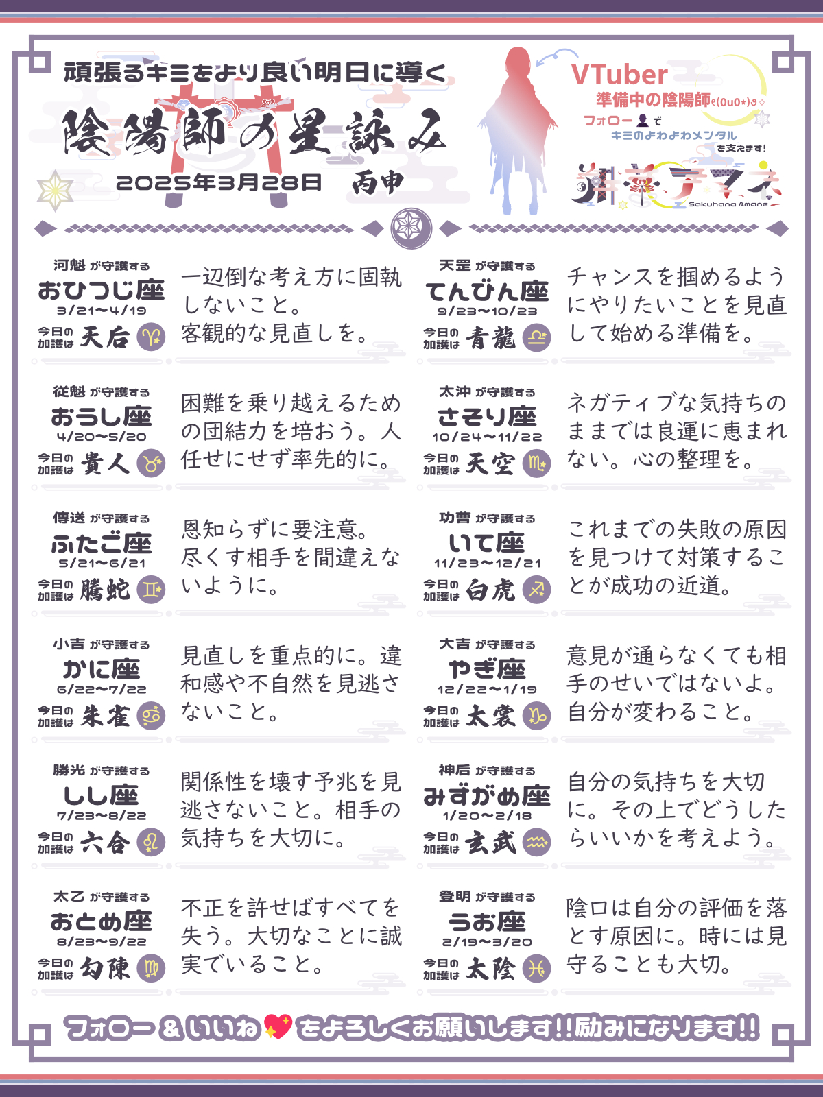 250328_co.png