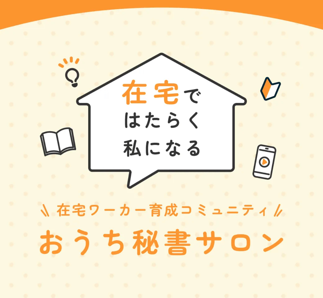 スクリーンショット 2026-04-09 5.24.57.png