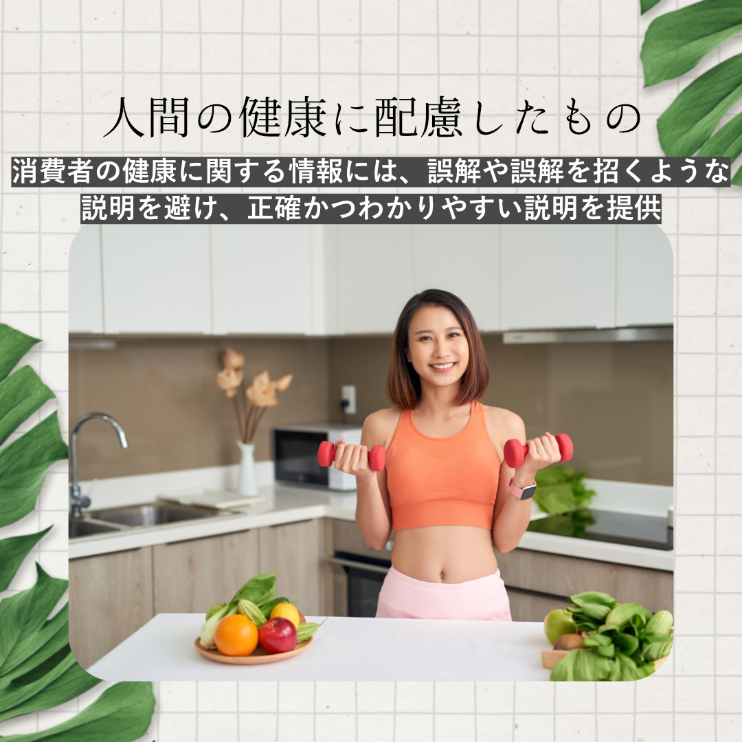 大量生産大量消費に加担する危険性_7.jpg
