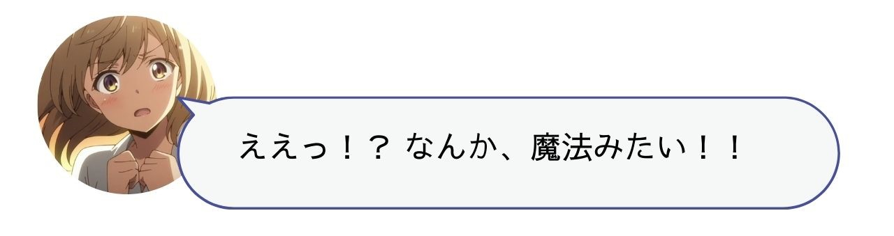 対話3.jpg