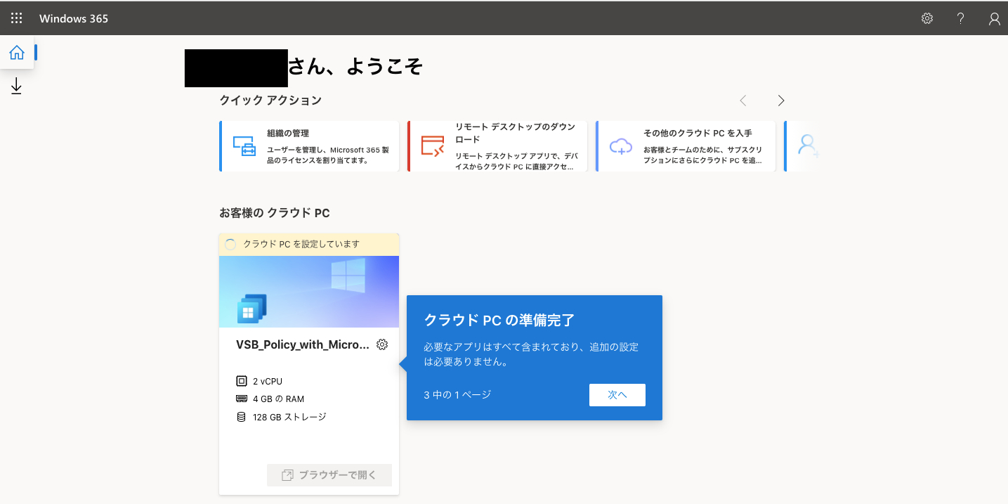 スクリーンショット 2021-08-04 6.07.26.png