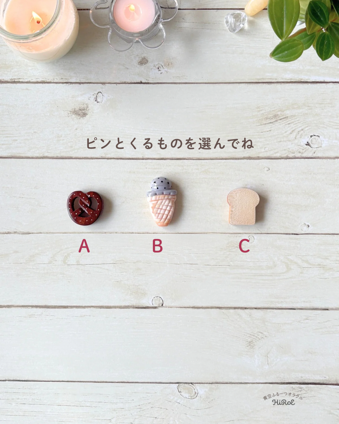 年末年始のセルフケアのコピー - 2.png