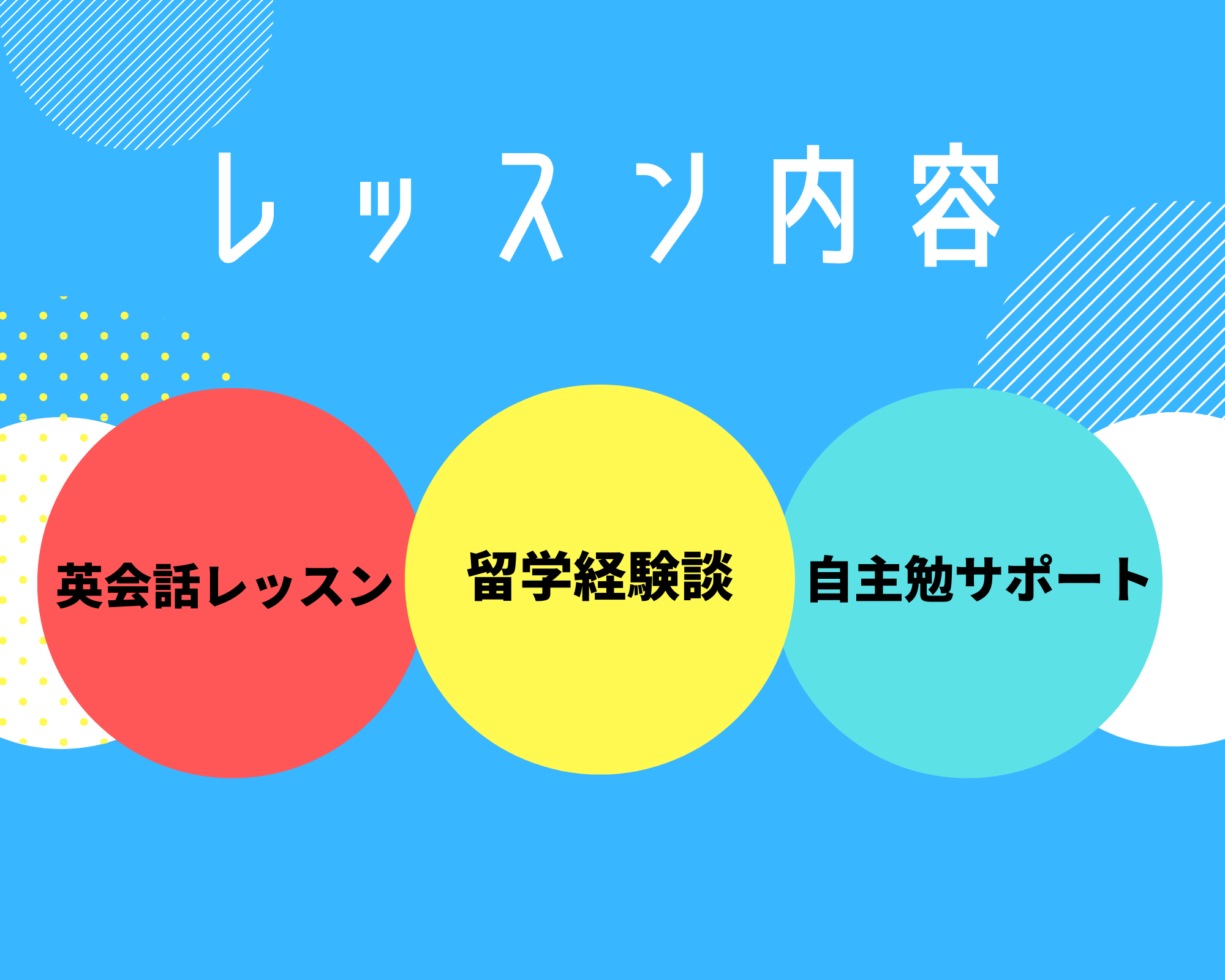 ターコイズ 同窓会の写真コラージュ (30).png
