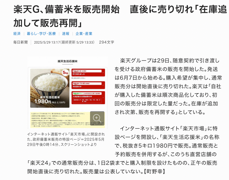 スクリーンショット 2025-05-30 6.00.35.png