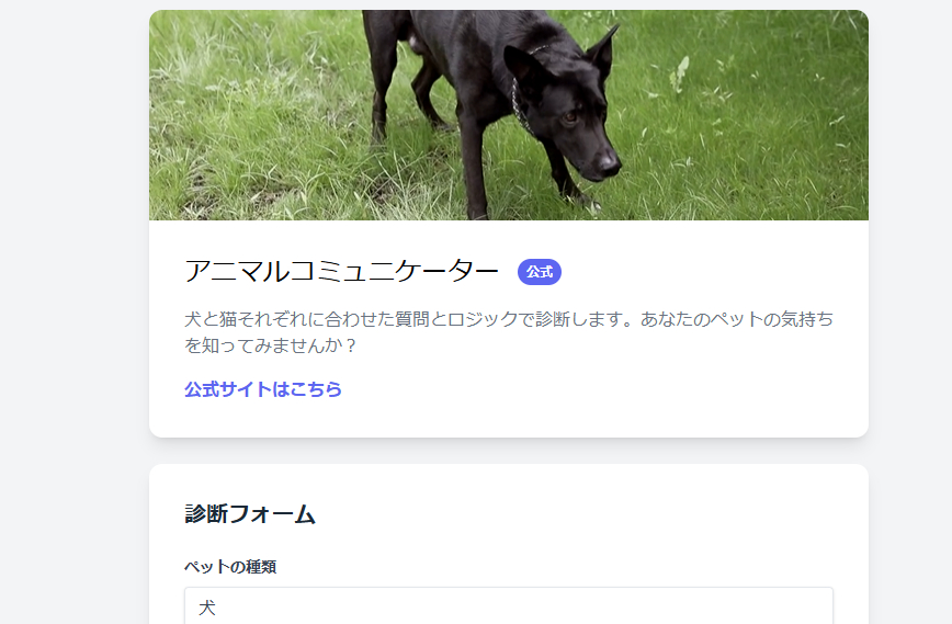 スクリーンショット 2025-09-23 201402.png