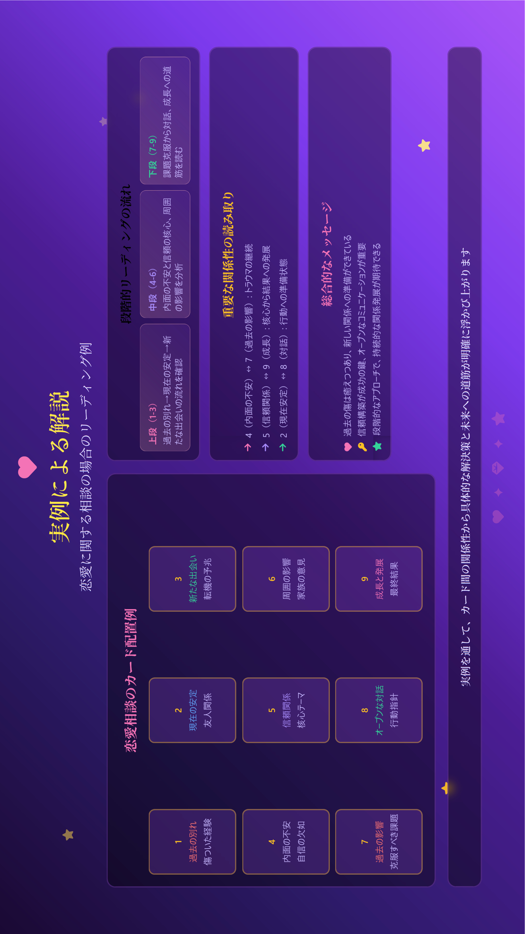 スクリーンショット 2025-06-06 143512.png