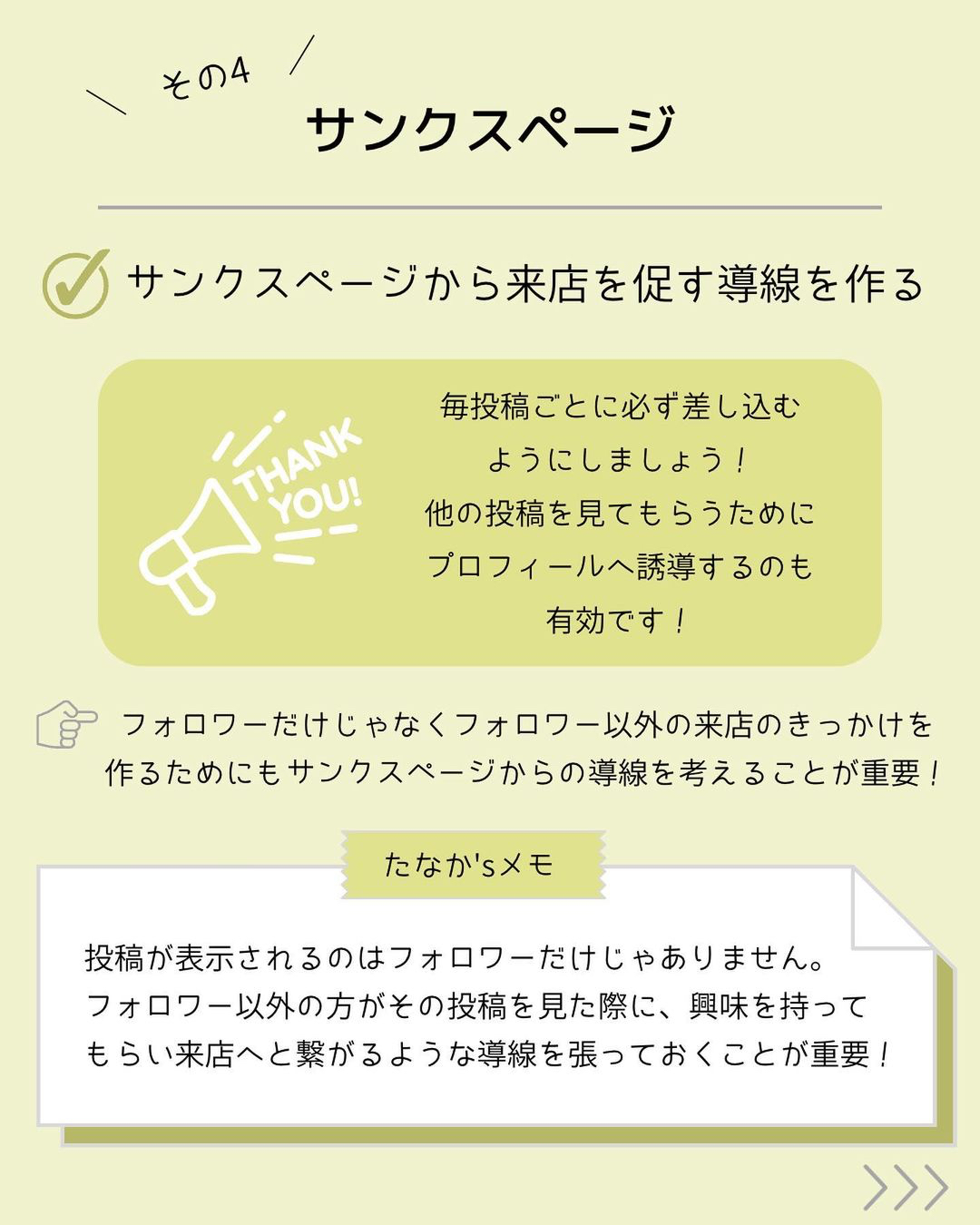 8F6BC46F-556E-494E-9938-AE57245DE12E.jpeg