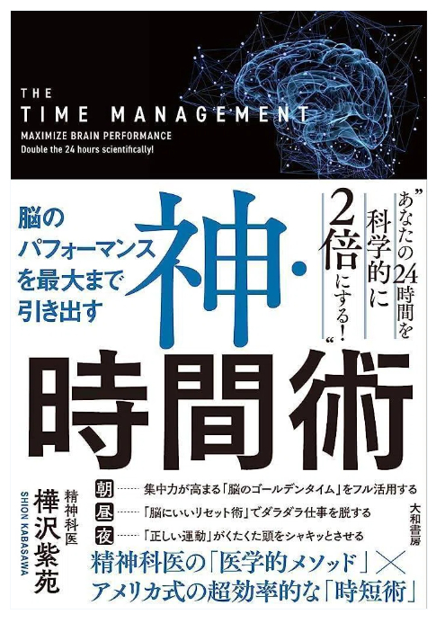 スクリーンショット 2026-09-30 182943.png