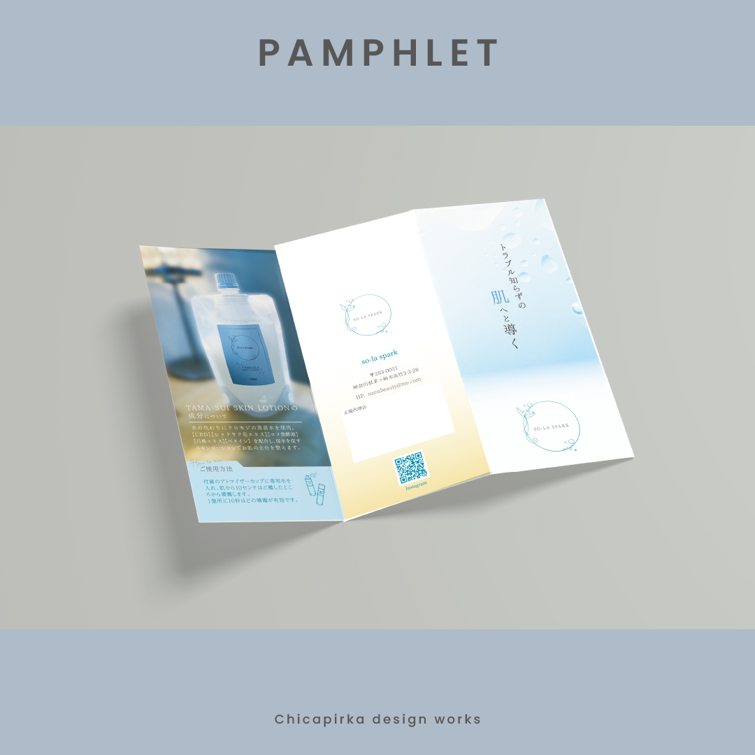 アートボード 6 のコピー 2.png