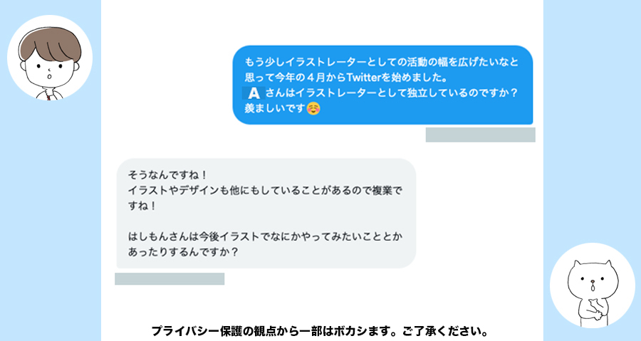 情報商材②.jpg