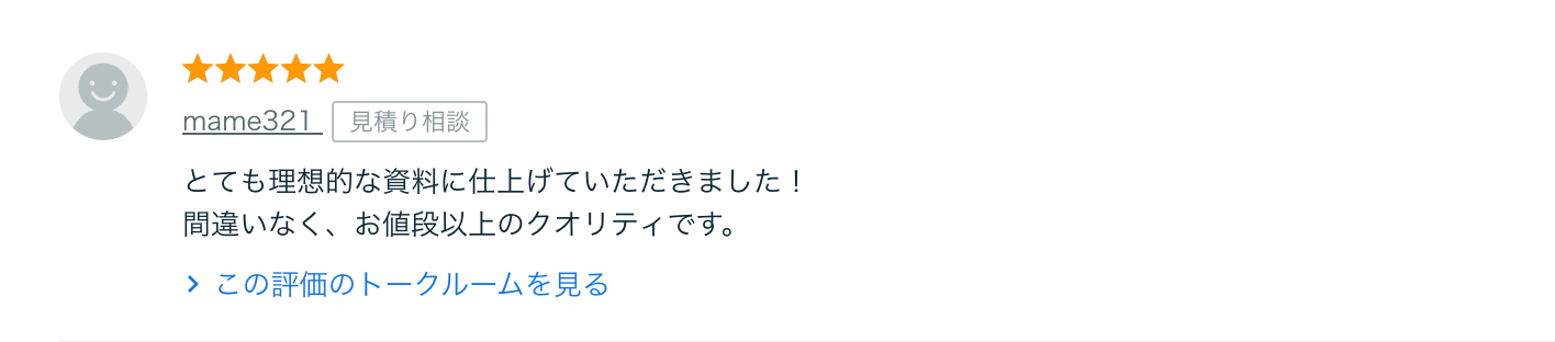 スクリーンショット 2024-04-11 午後4.33.20.png