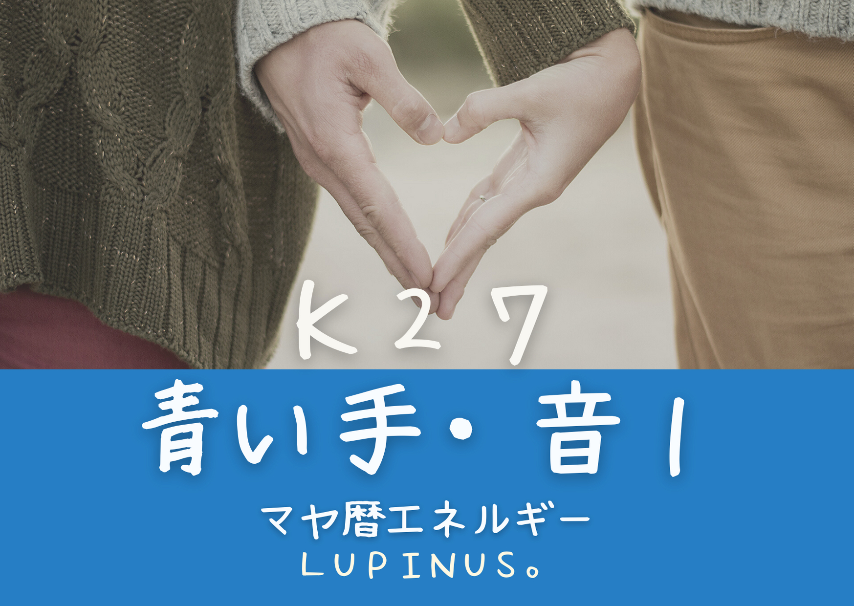 LUPINUS. (75).png