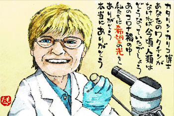 似顔絵01.jpg