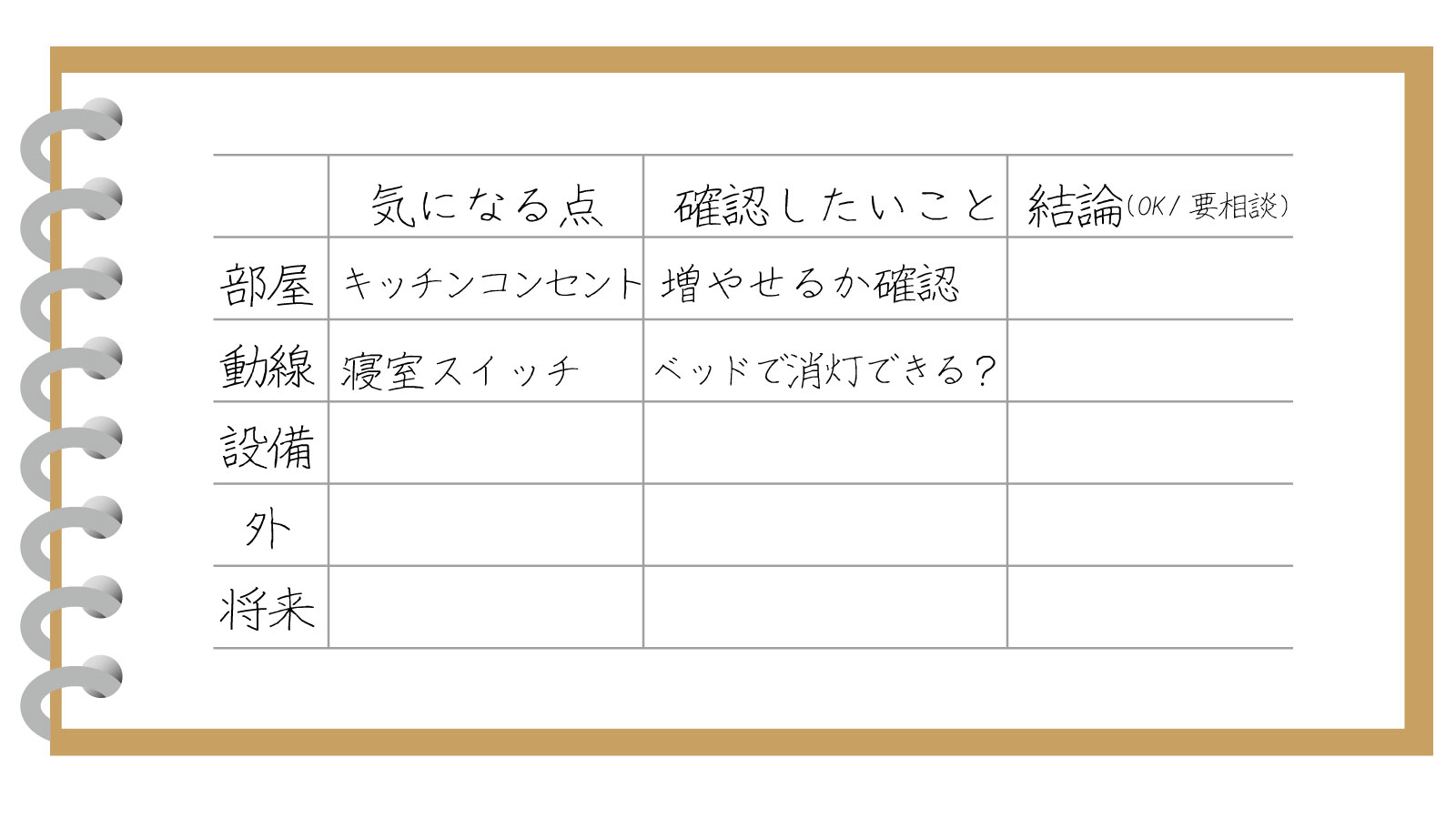 blog_06_01.jpg