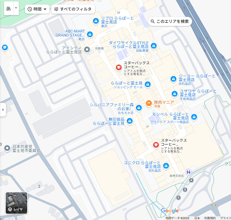 埼玉のスタバ-17.PNG