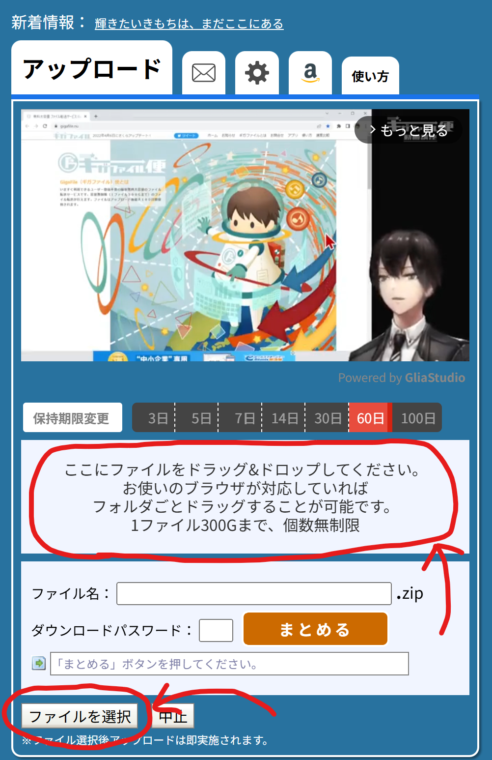 41スクリーンショット 2025-09-06 162149.png