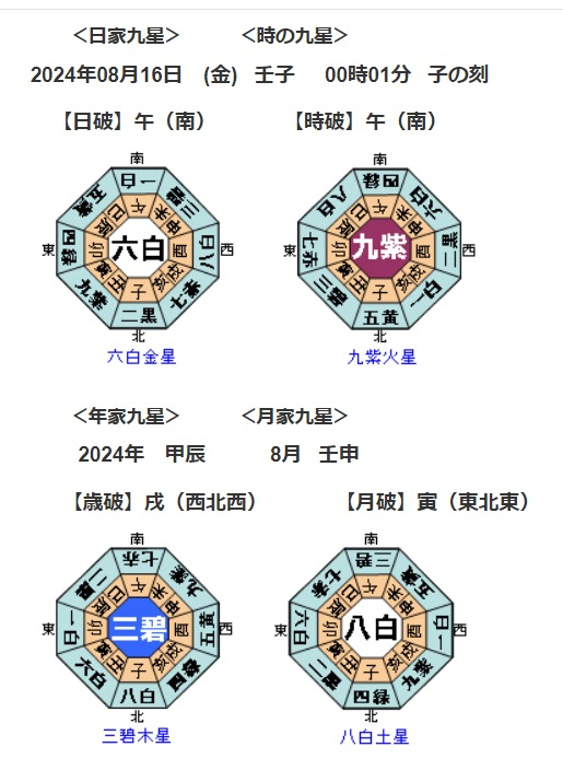 2024081202.jpg