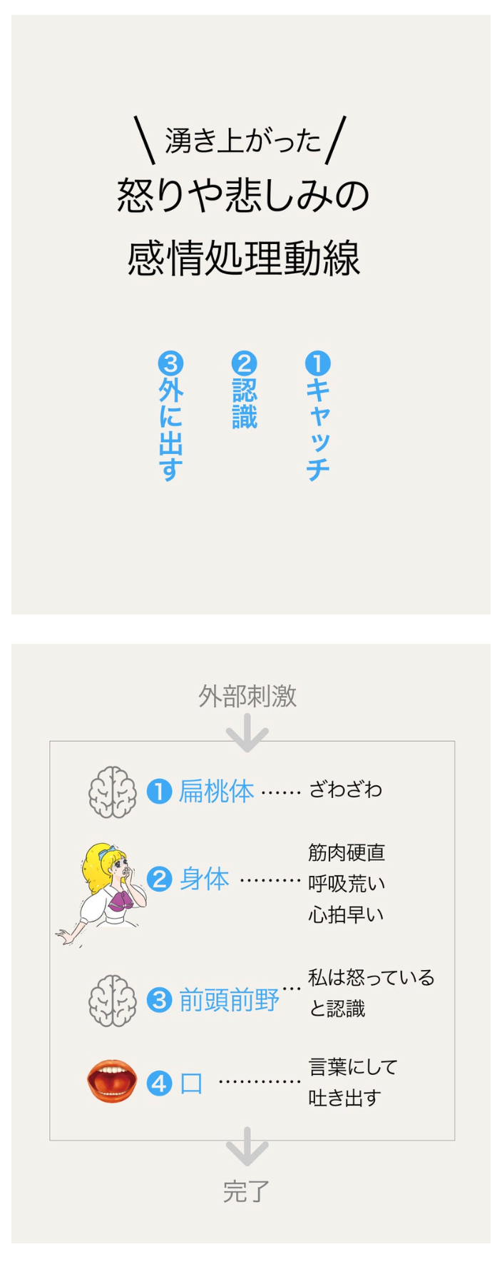 スクリーンショット 2026-05-06 15.16.10.png