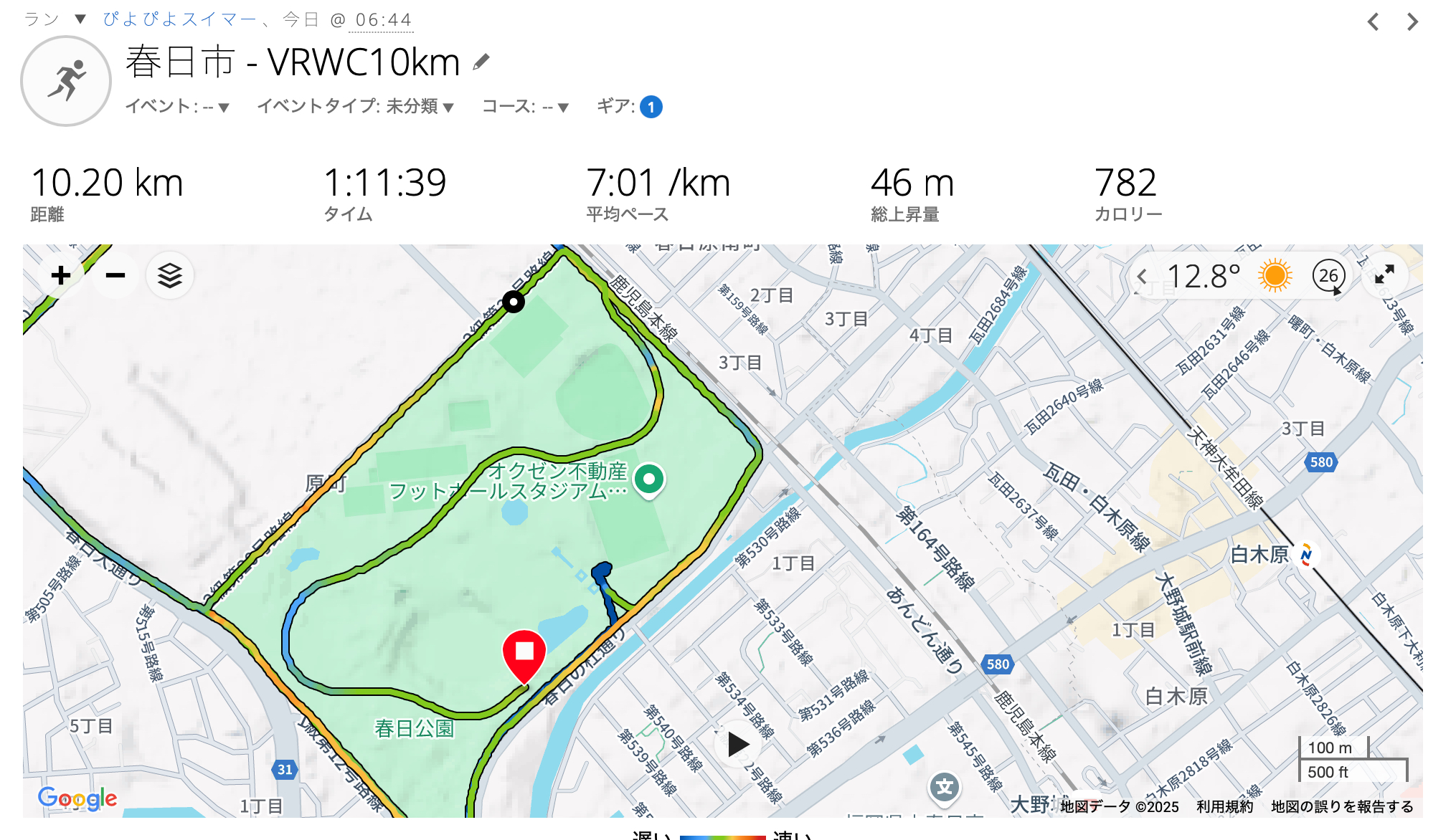 スクリーンショット 2025-03-23 21.35.51.png