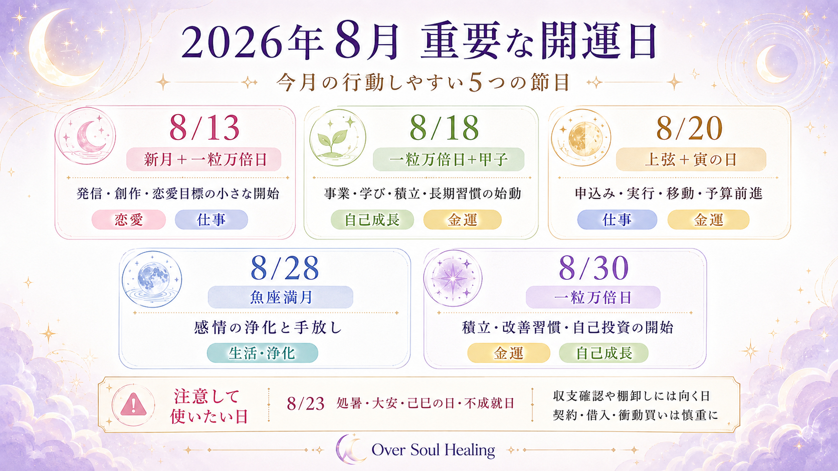 ChatGPT Image 2026年8月3日 10_51_47 (2).png