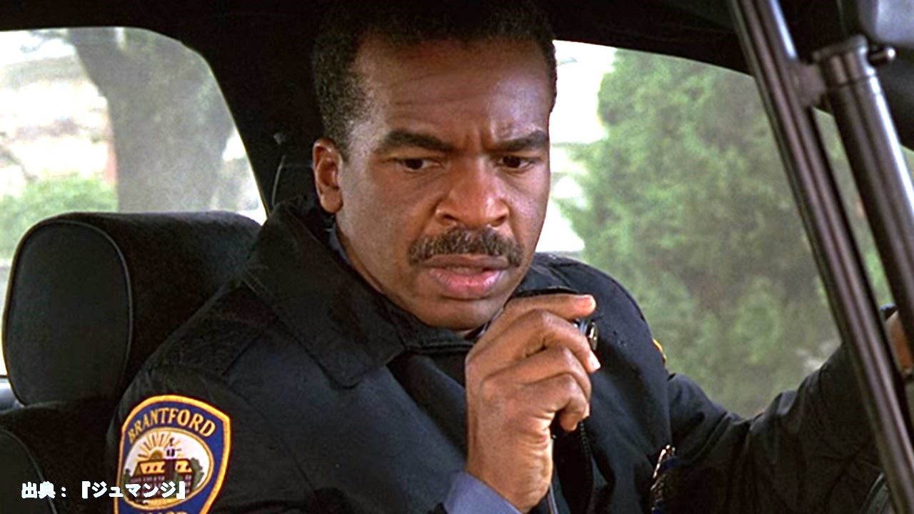 David Alan Grier.JPG