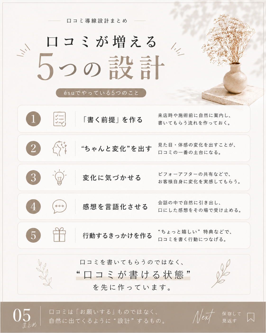 0DA4719A-B68F-4580-BE2F-F0017C65D572.png