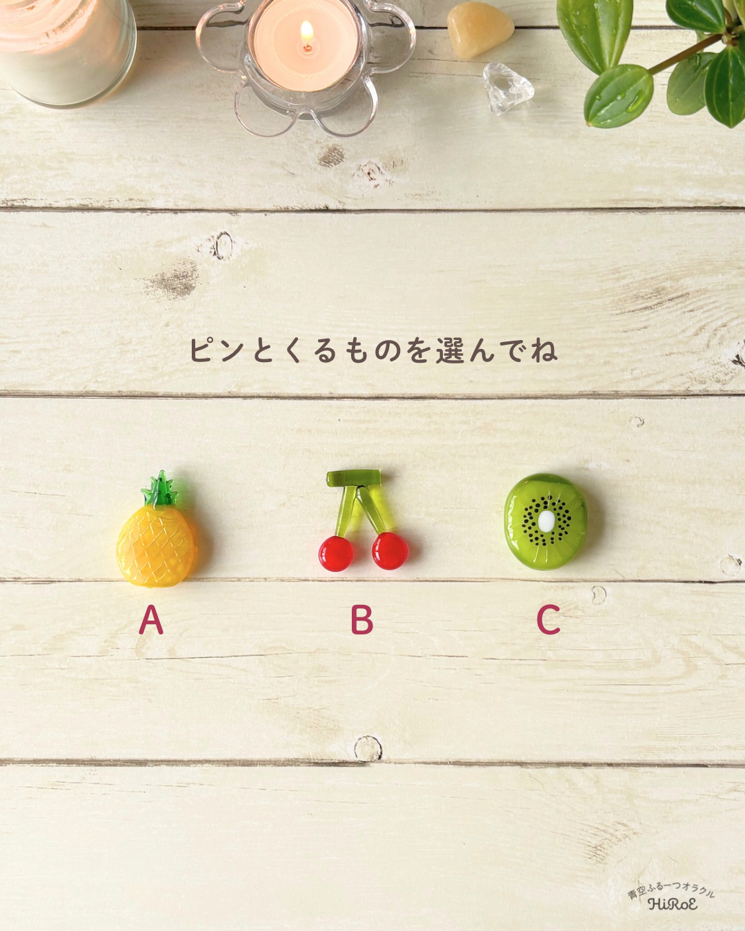 龍神&弁財天さんからのメッセージ - 2.png