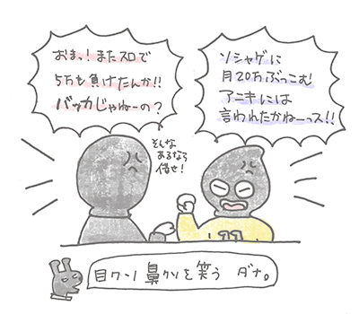 inktober23.png
