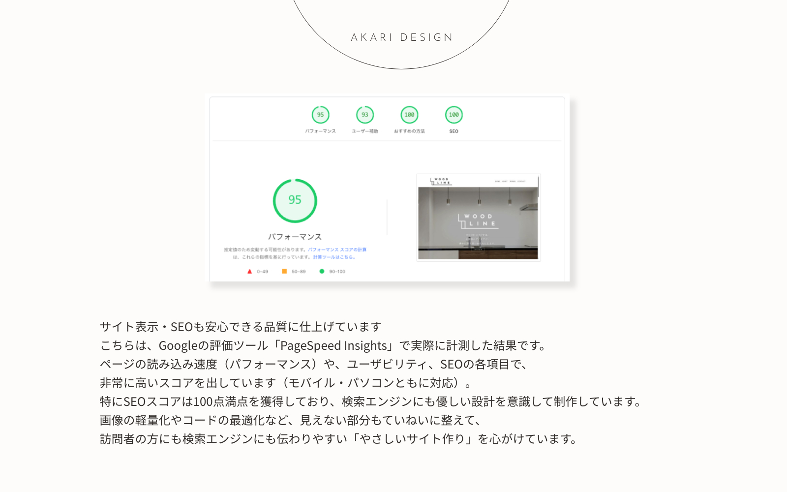 AKARI DESIGNのコピー 2.png