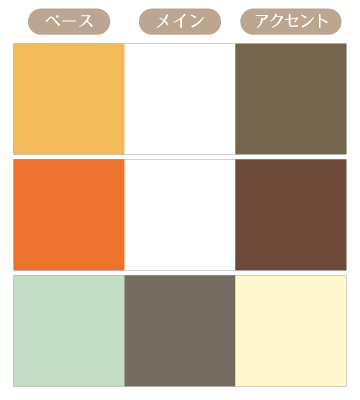 3.3_hokkori_color.png