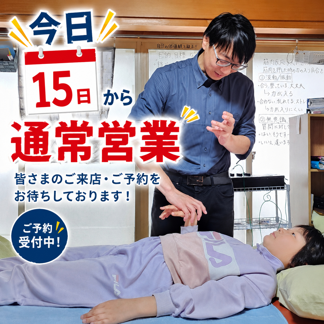 ChatGPT Image 2026年8月15日 08_24_23.png