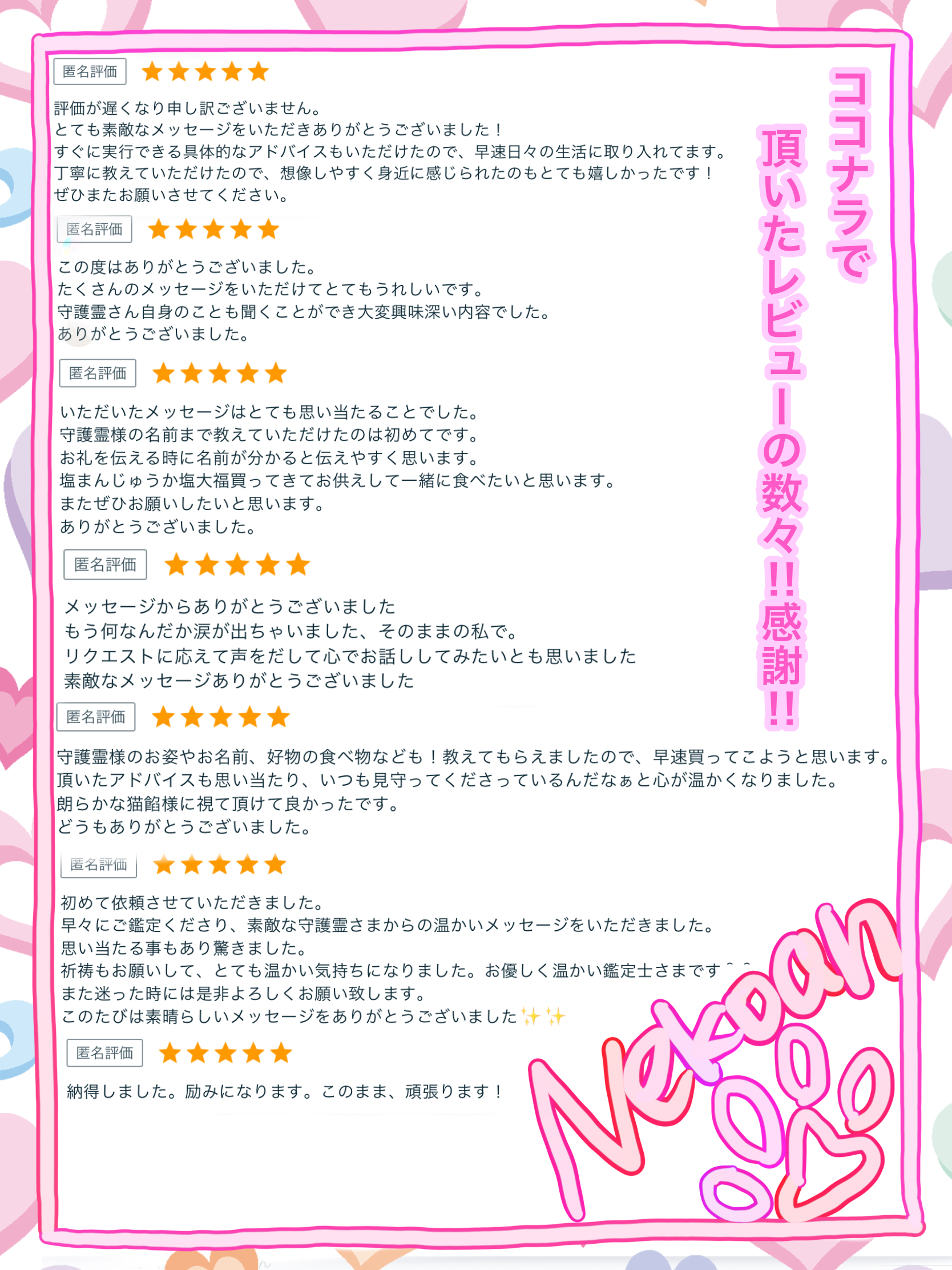 IMG_2633.png