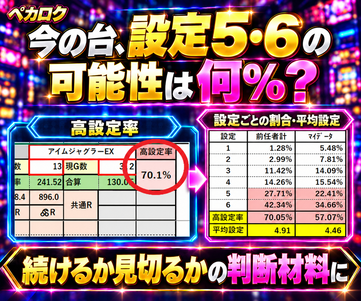 商品紹介⑤.png