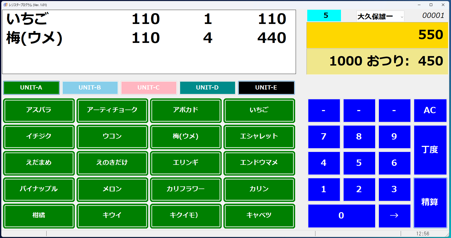HC260922B05.png
